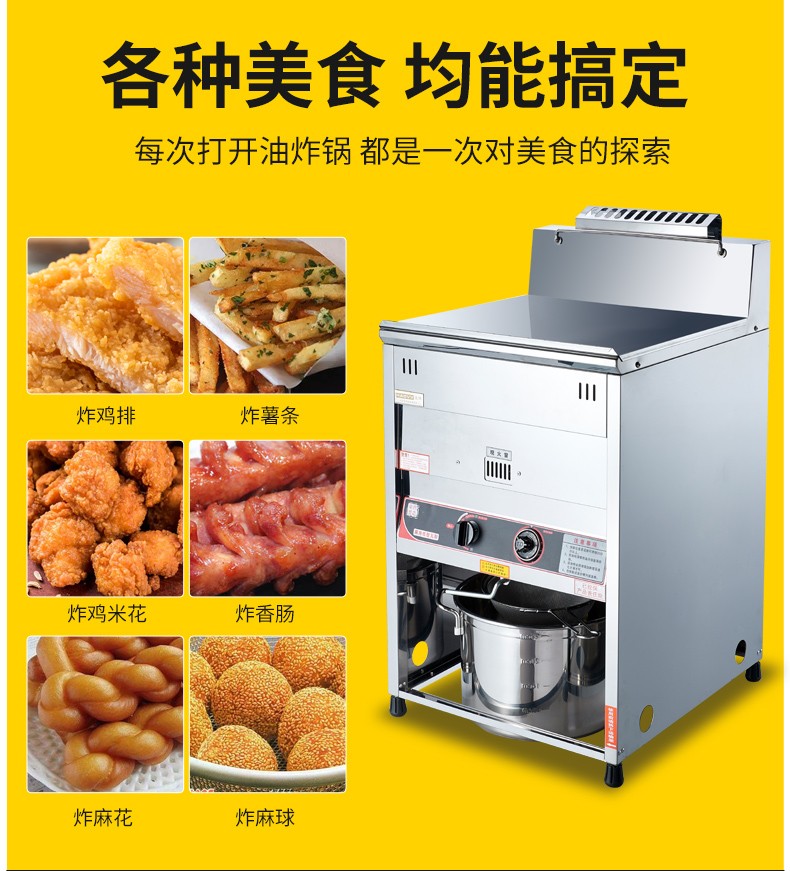 食品機(jī)械 食品機(jī)械