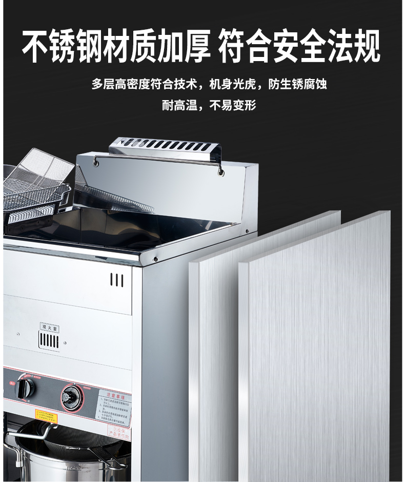 食品機(jī)械 食品機(jī)械