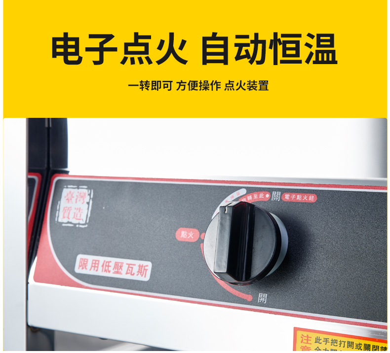 食品機(jī)械 食品機(jī)械