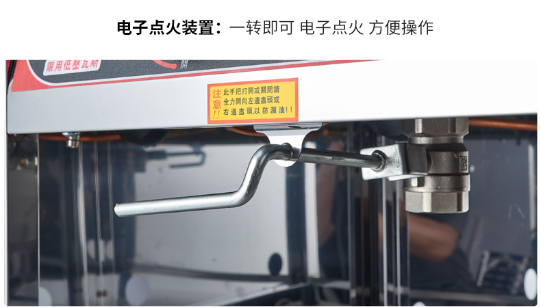 食品機(jī)械 食品機(jī)械