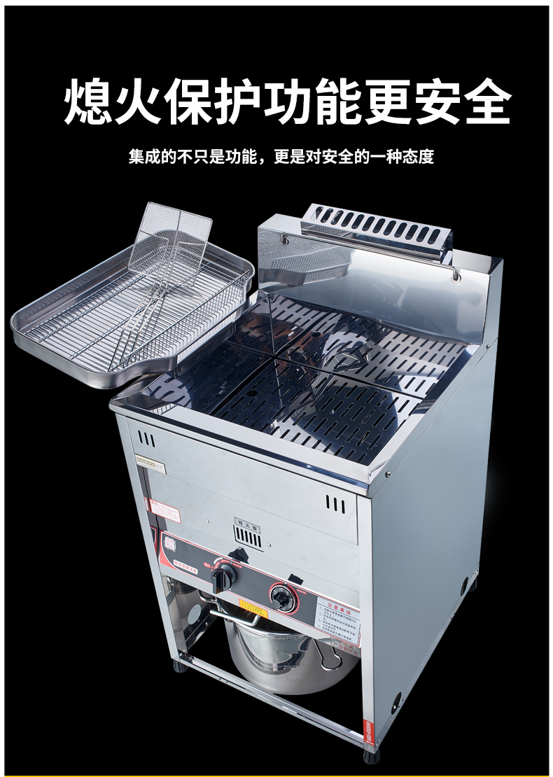 食品機(jī)械 食品機(jī)械