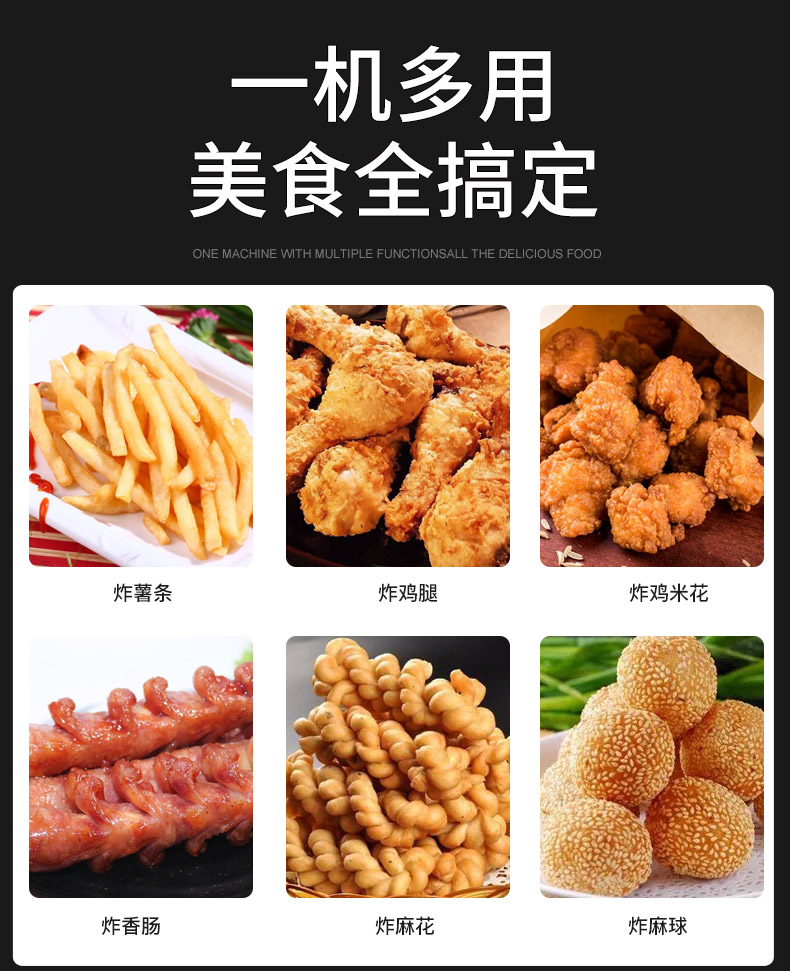 食品機(jī)械 食品機(jī)械