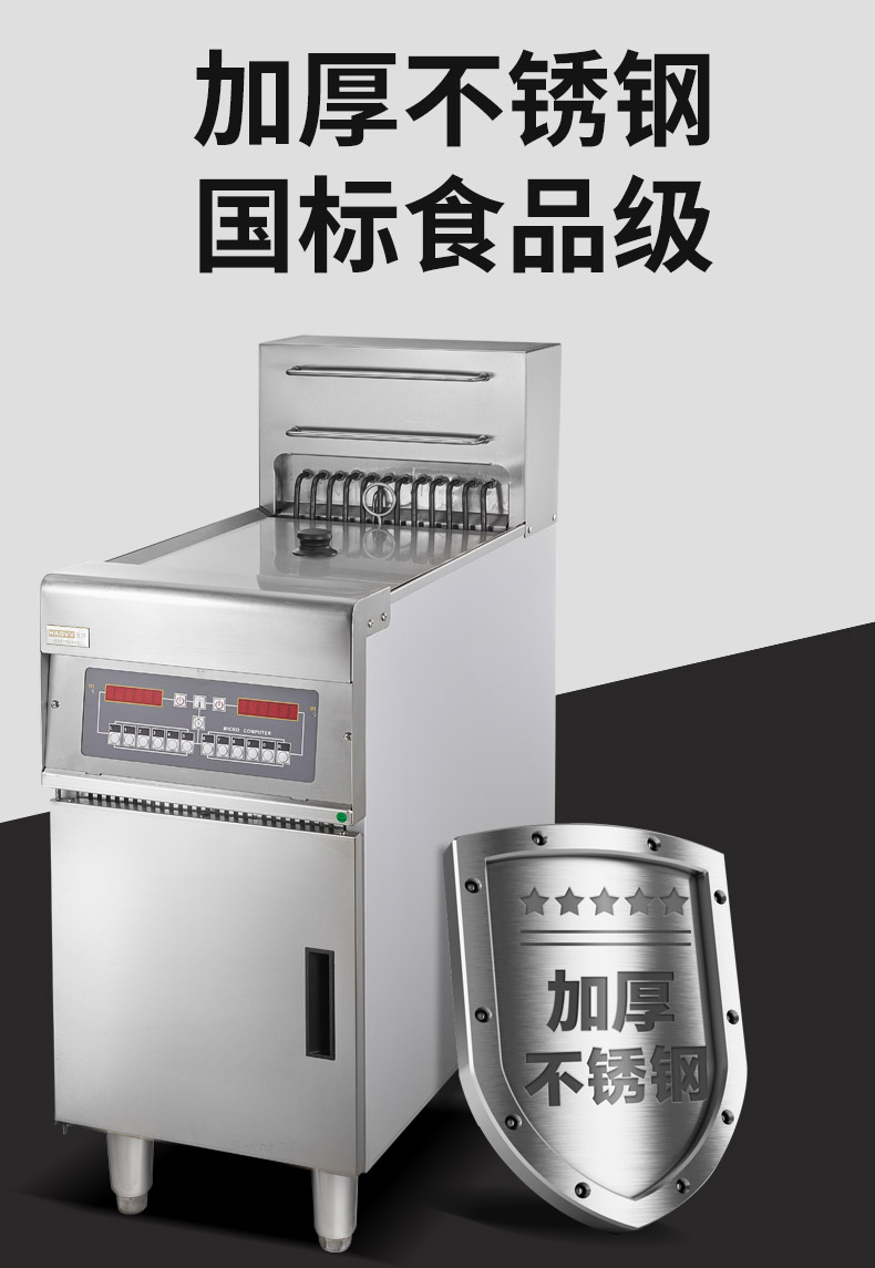 食品機(jī)械 食品機(jī)械