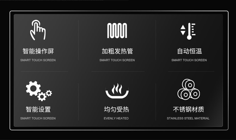 食品機(jī)械 食品機(jī)械