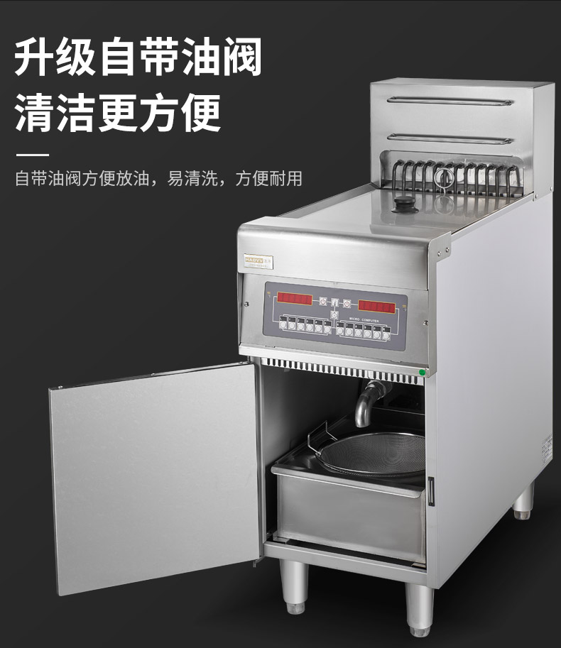 食品機(jī)械 食品機(jī)械