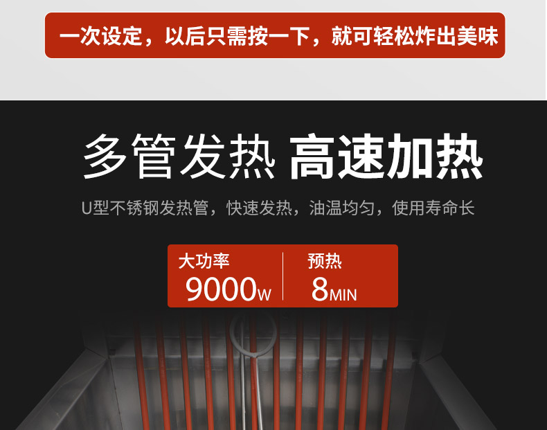 食品機(jī)械 食品機(jī)械