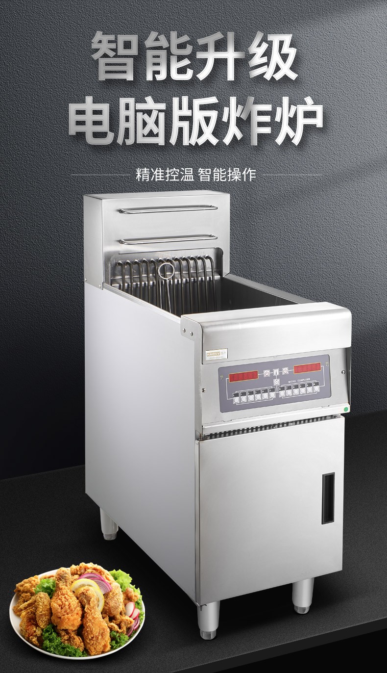 食品機(jī)械 食品機(jī)械