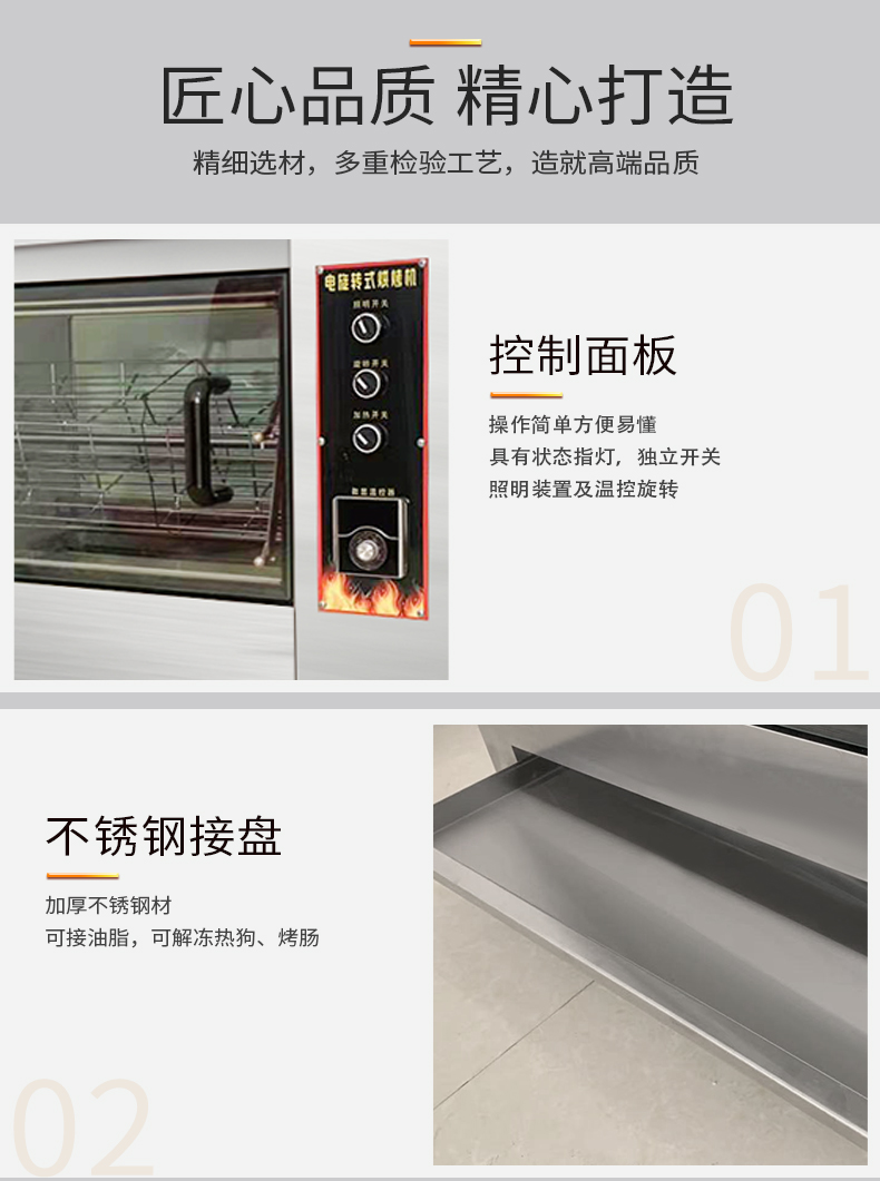 食品機械 食品機械