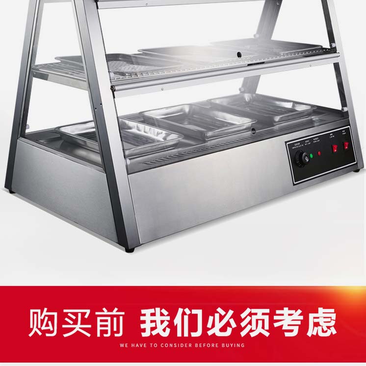 食品機(jī)械 食品機(jī)械