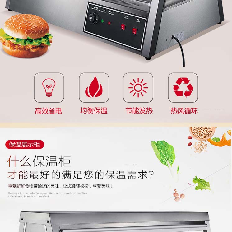 食品機(jī)械 食品機(jī)械