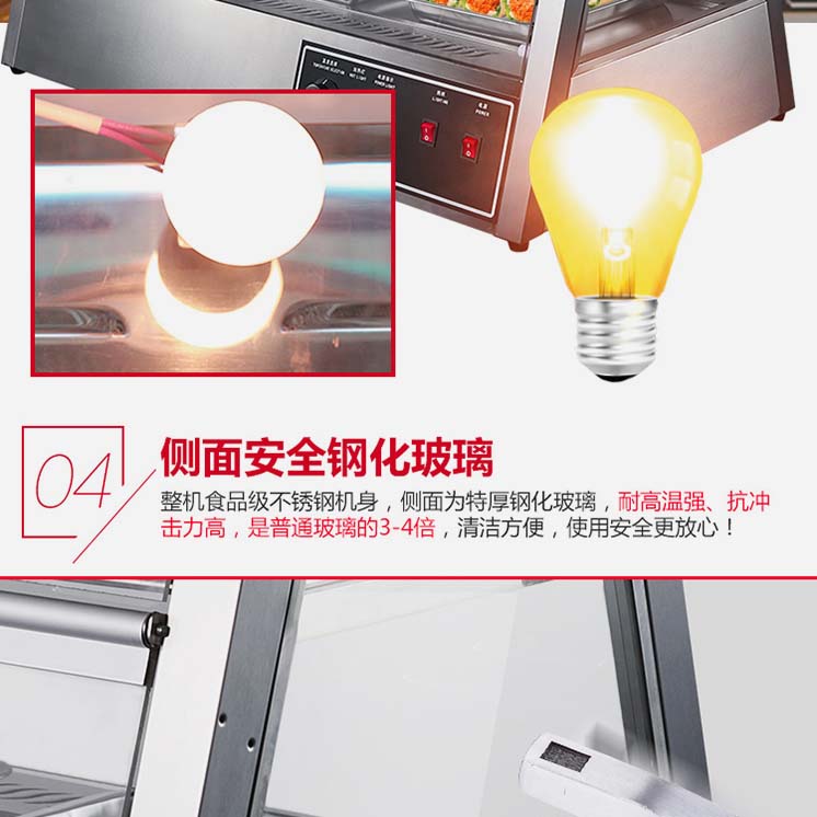 食品機(jī)械 食品機(jī)械