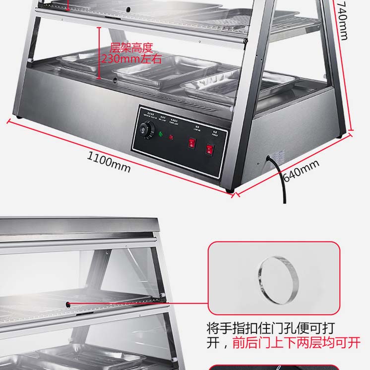 食品機(jī)械 食品機(jī)械