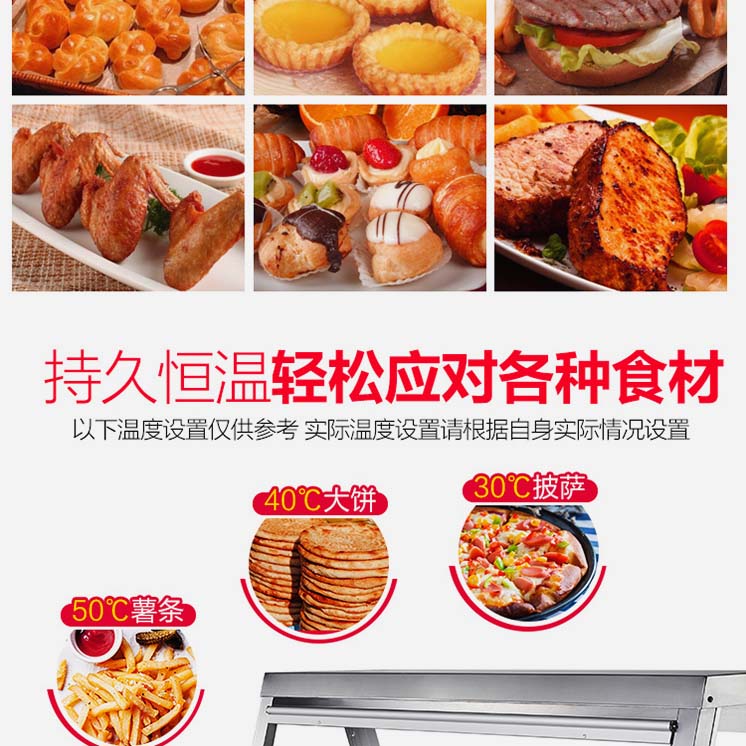 食品機(jī)械 食品機(jī)械