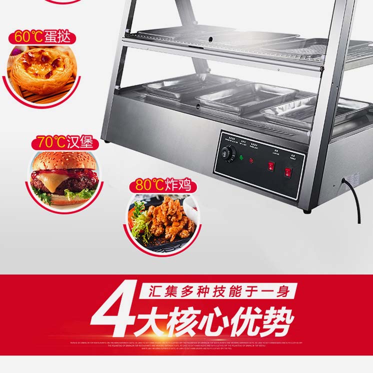 食品機(jī)械 食品機(jī)械