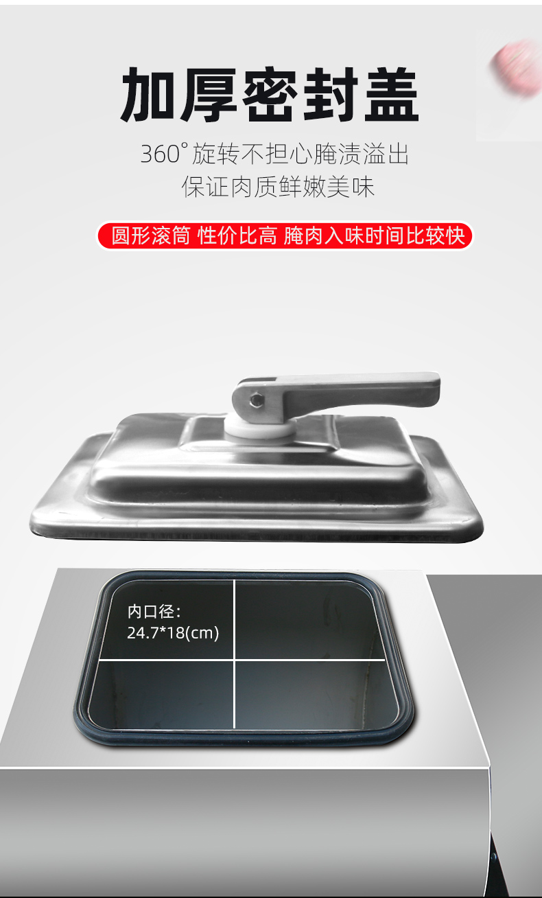 食品機(jī)械 食品機(jī)械