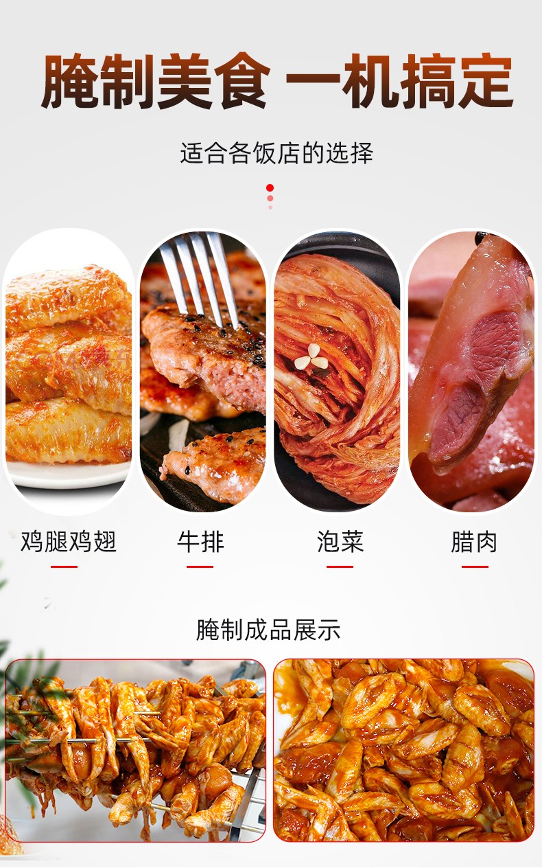 食品機(jī)械 食品機(jī)械