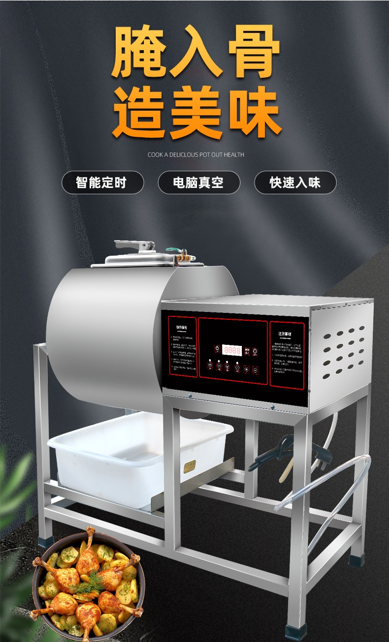 食品機(jī)械 食品機(jī)械