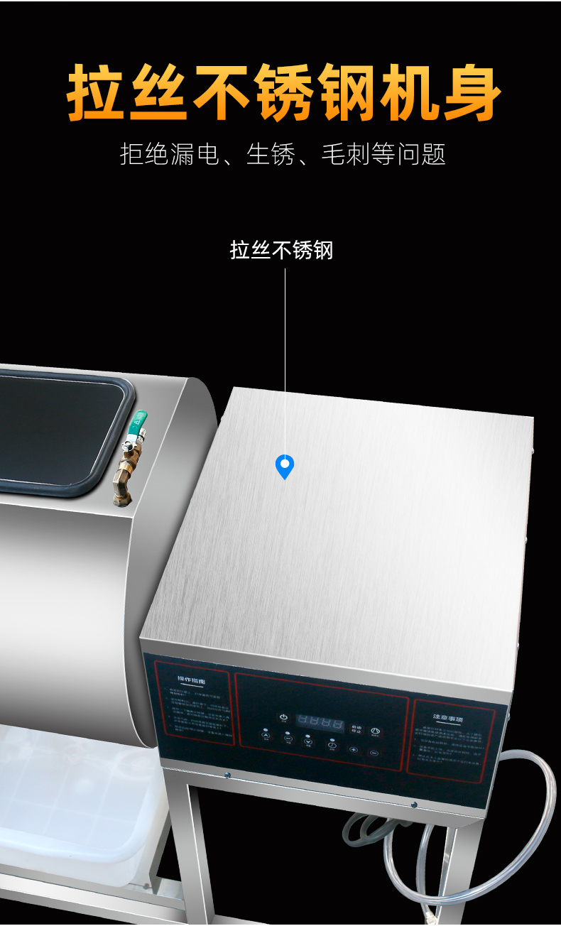 食品機(jī)械 食品機(jī)械