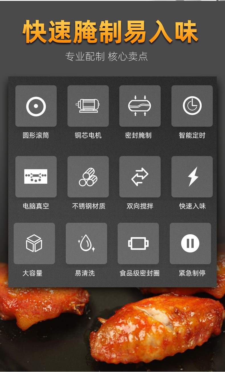 食品機(jī)械 食品機(jī)械