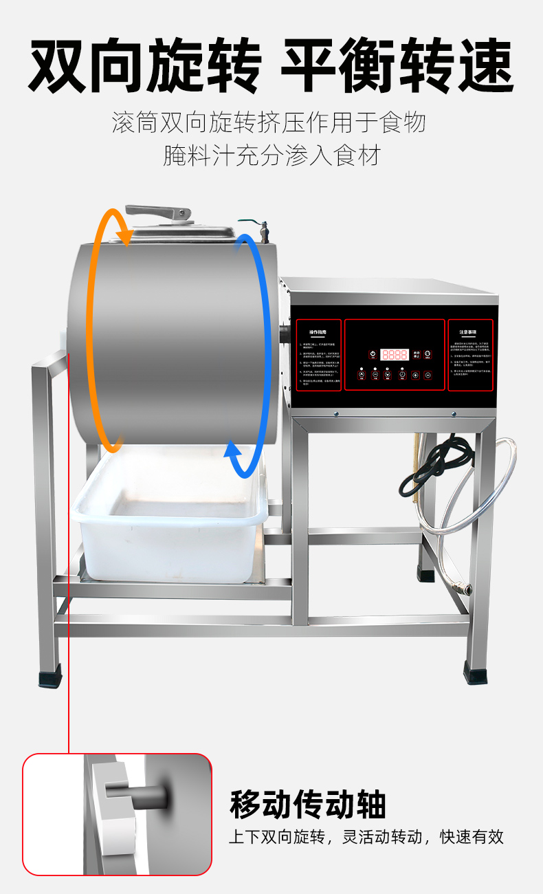 食品機(jī)械 食品機(jī)械