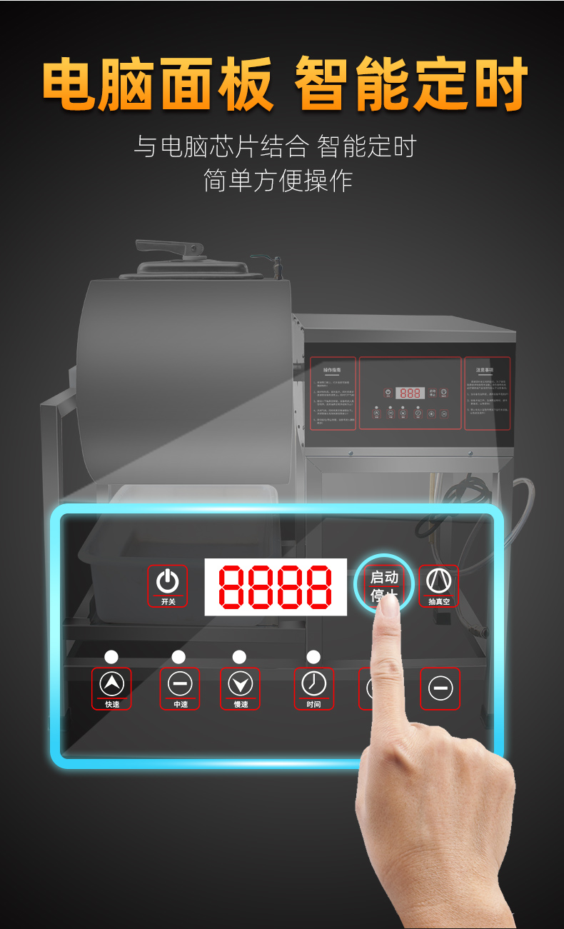 食品機(jī)械 食品機(jī)械