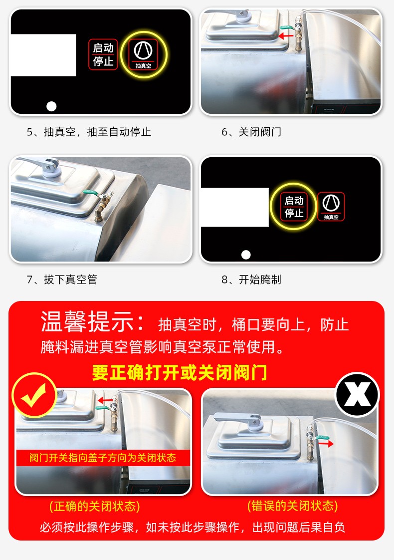 食品機(jī)械 食品機(jī)械