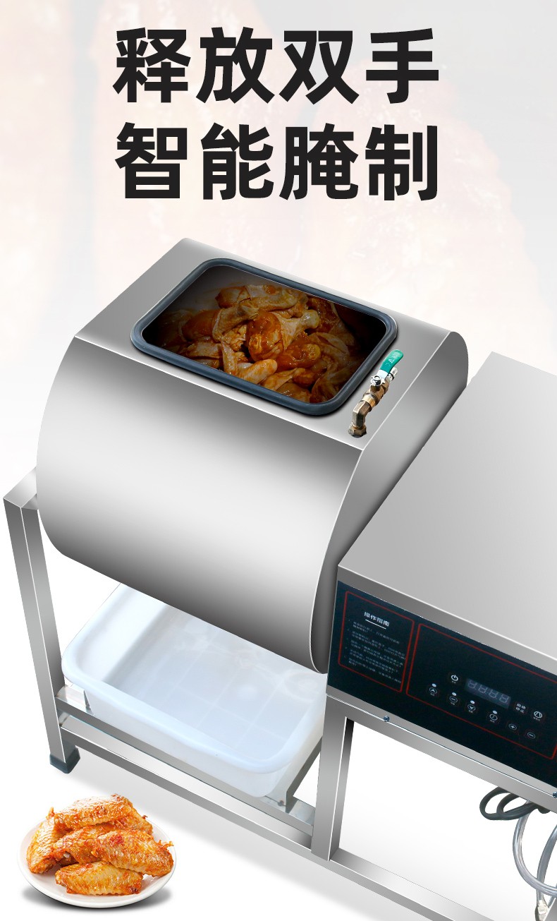 食品機(jī)械 食品機(jī)械