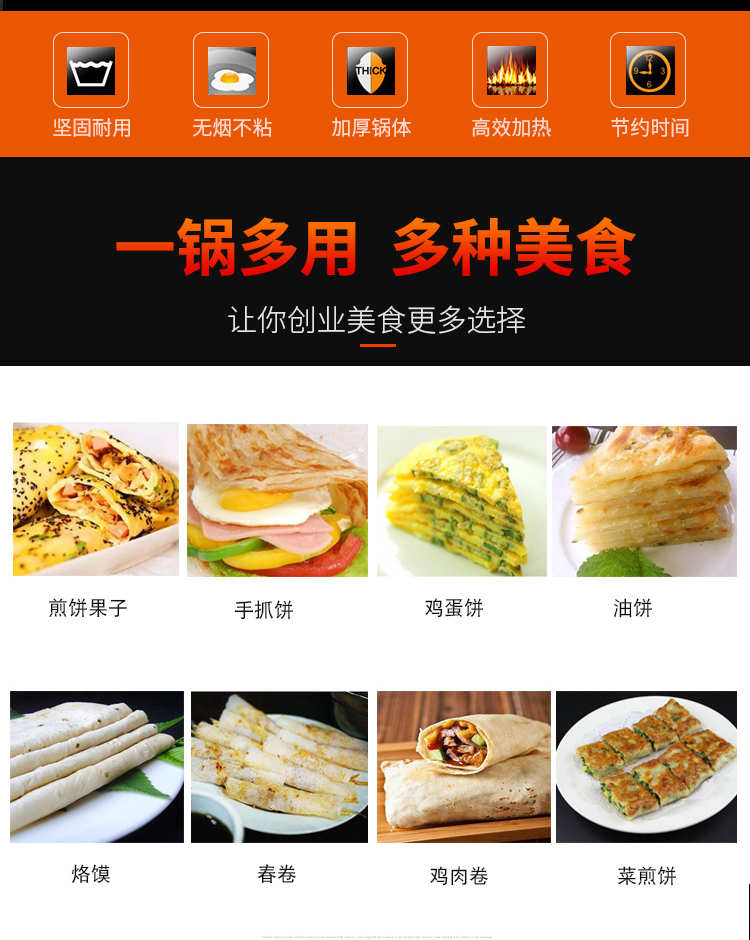 食品機(jī)械 食品機(jī)械