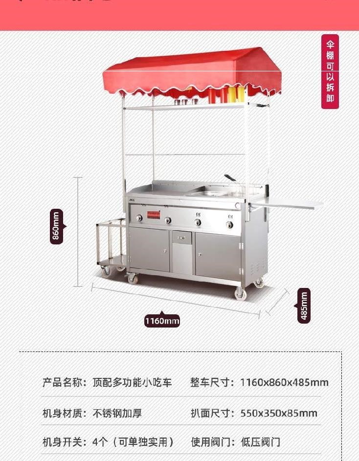 食品機械 食品機械