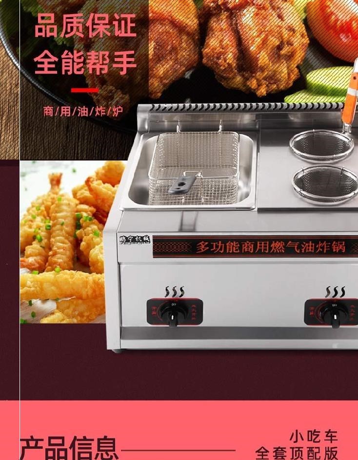 食品機械 食品機械