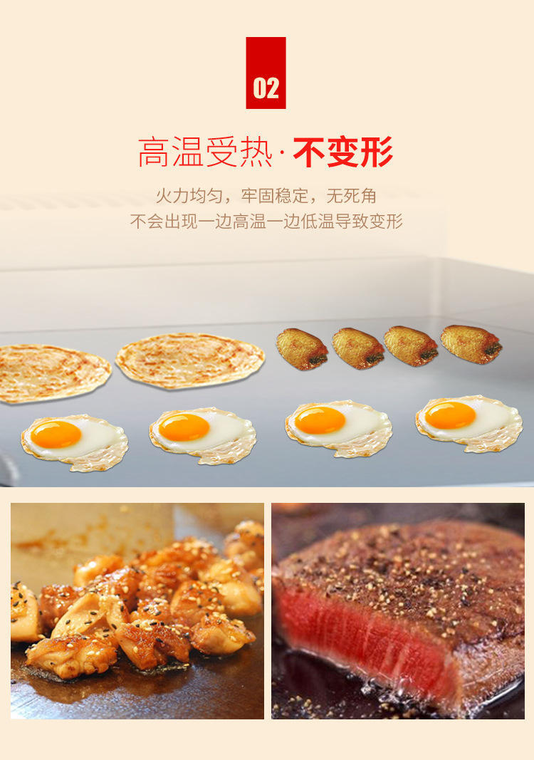 食品機械 食品機械