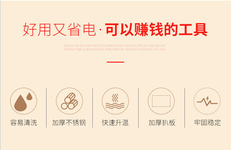 食品機械 食品機械