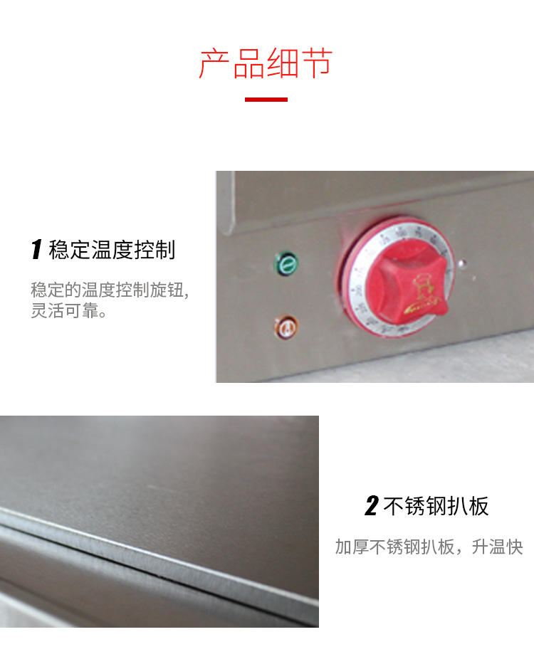 食品機械 食品機械