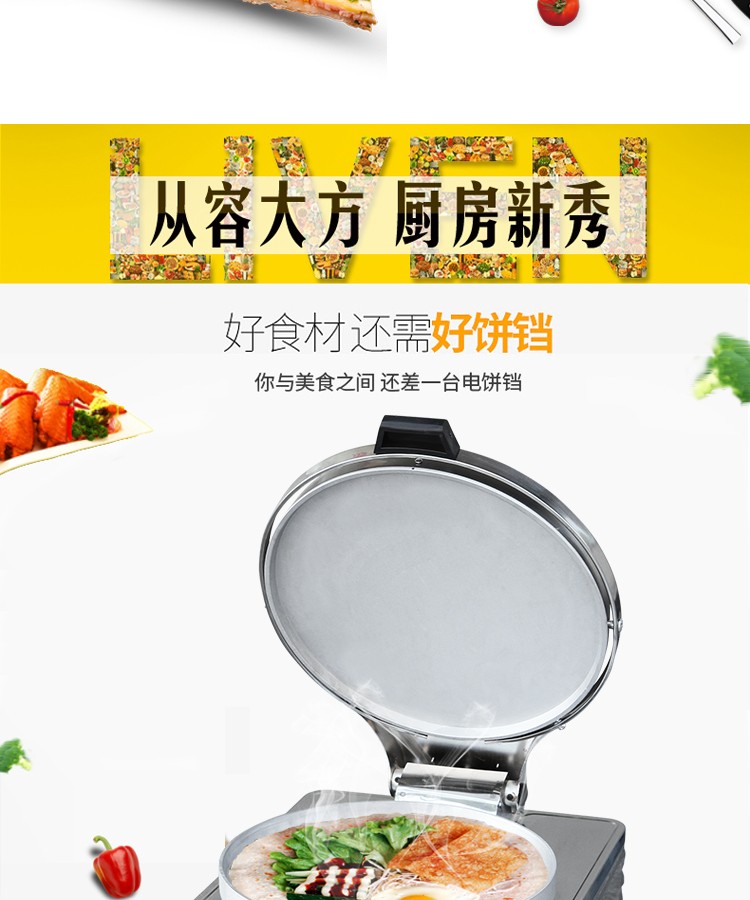 食品機(jī)械 食品機(jī)械