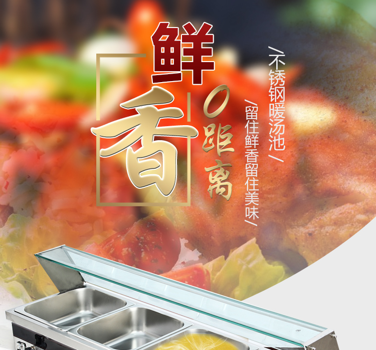 食品機(jī)械 食品機(jī)械