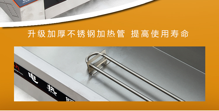 食品機(jī)械 食品機(jī)械