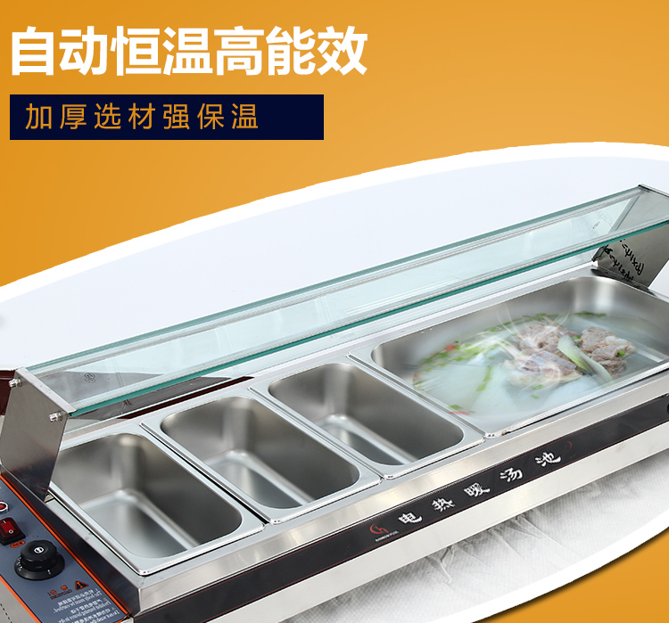 食品機(jī)械 食品機(jī)械