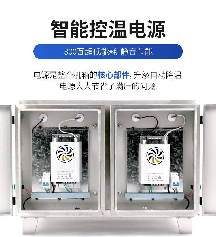 食品機械 食品機械