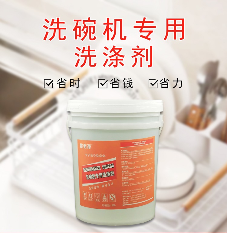 食品機(jī)械 食品機(jī)械