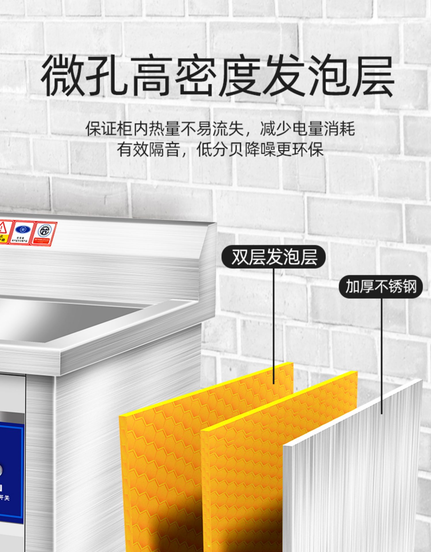 食品機(jī)械 食品機(jī)械