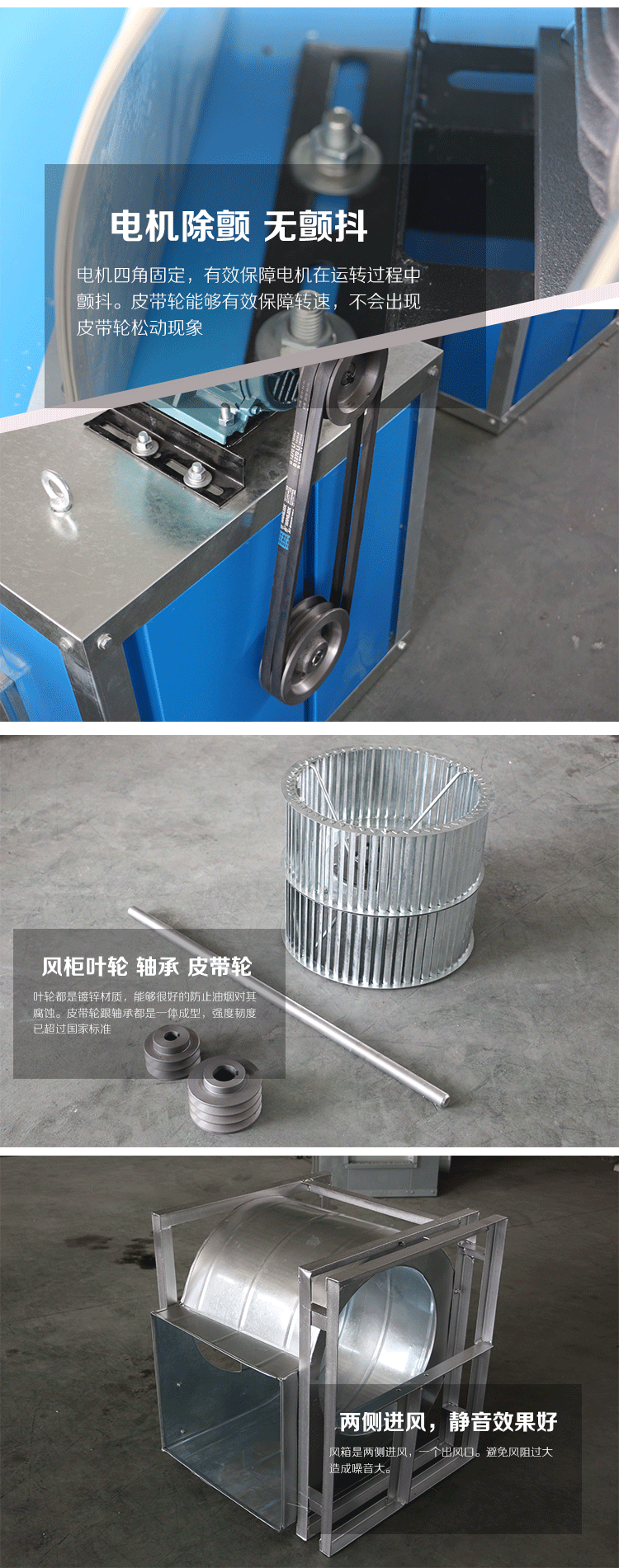 食品機(jī)械 食品機(jī)械