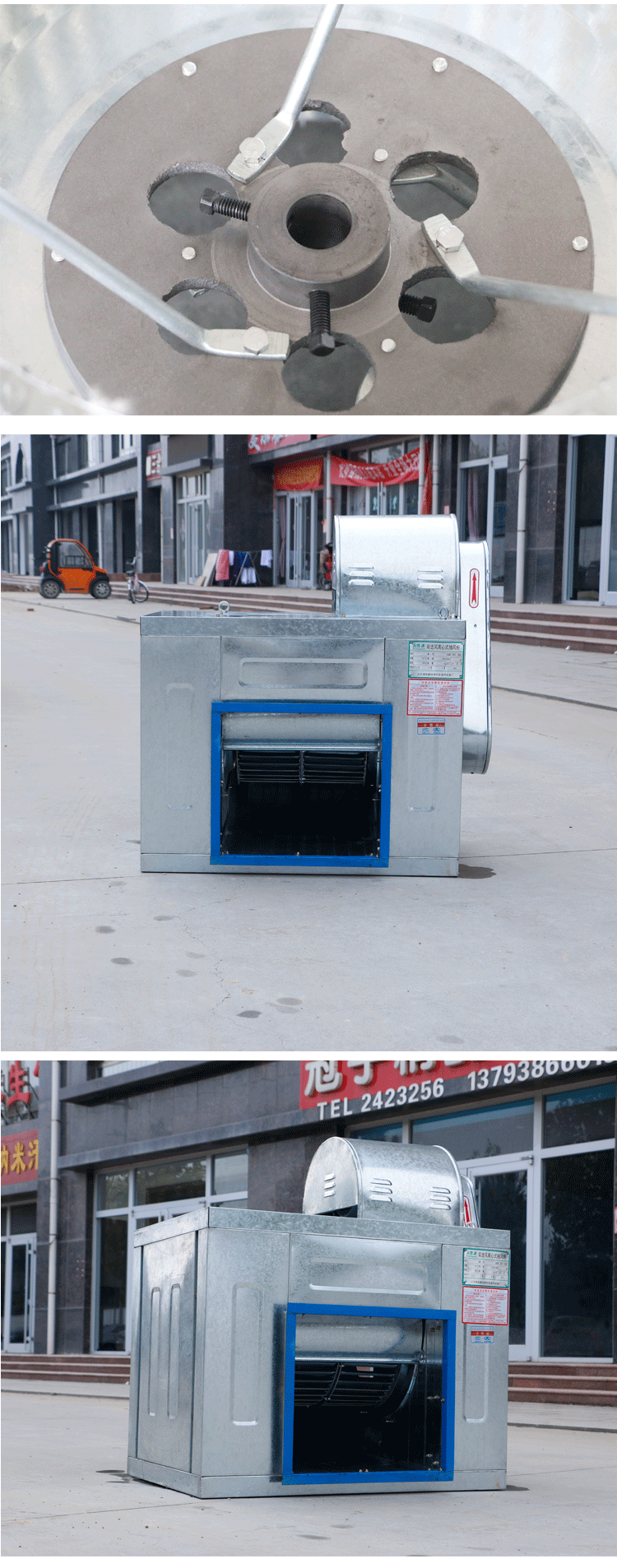 食品機(jī)械 食品機(jī)械