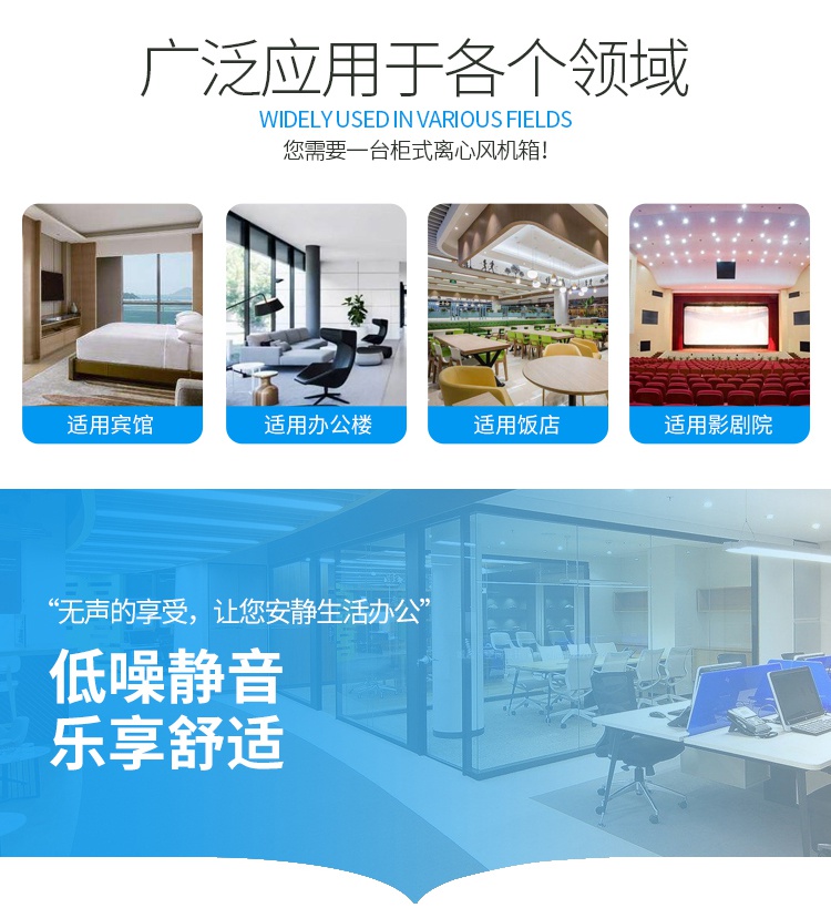 食品機械 食品機械