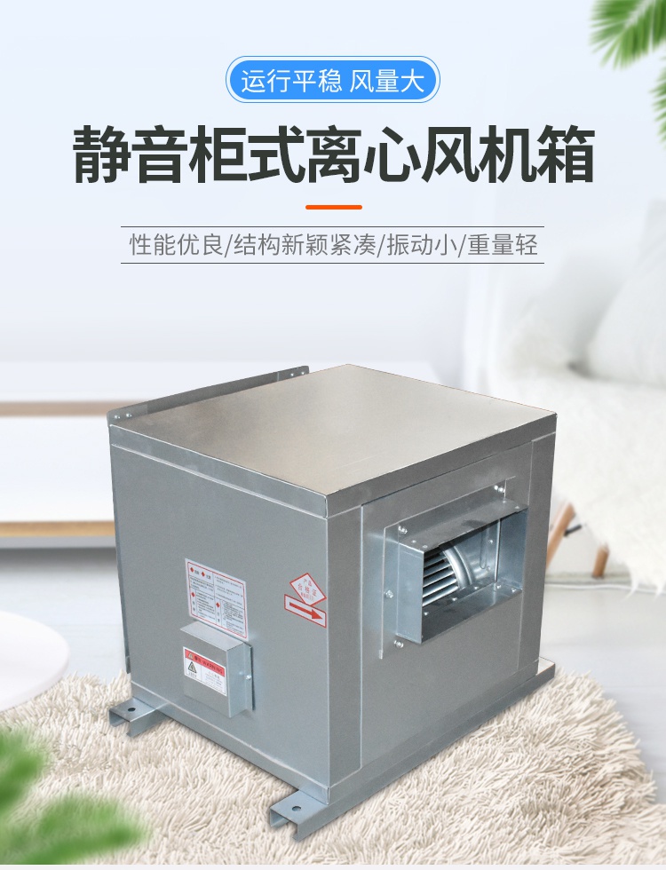 食品機械 食品機械