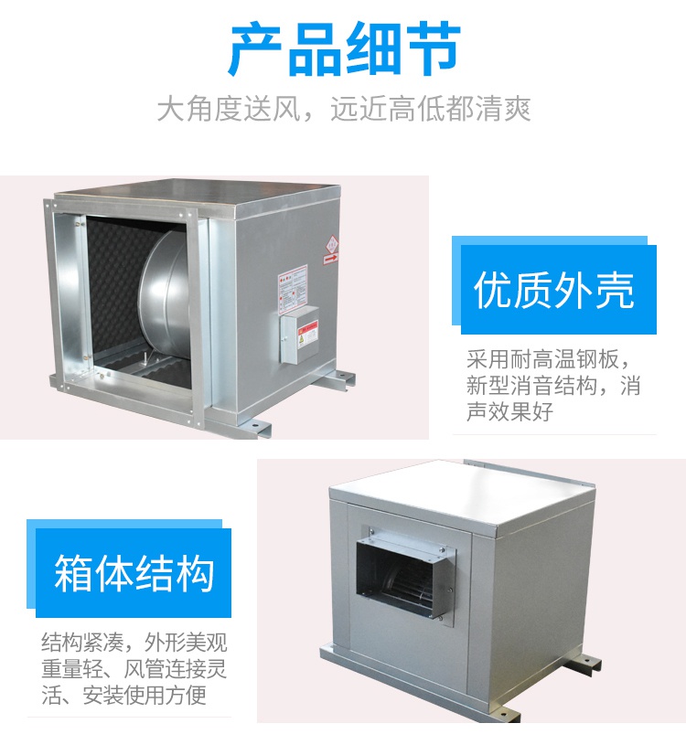 食品機械 食品機械