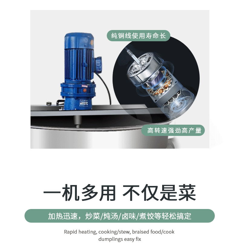 食品機械 食品機械