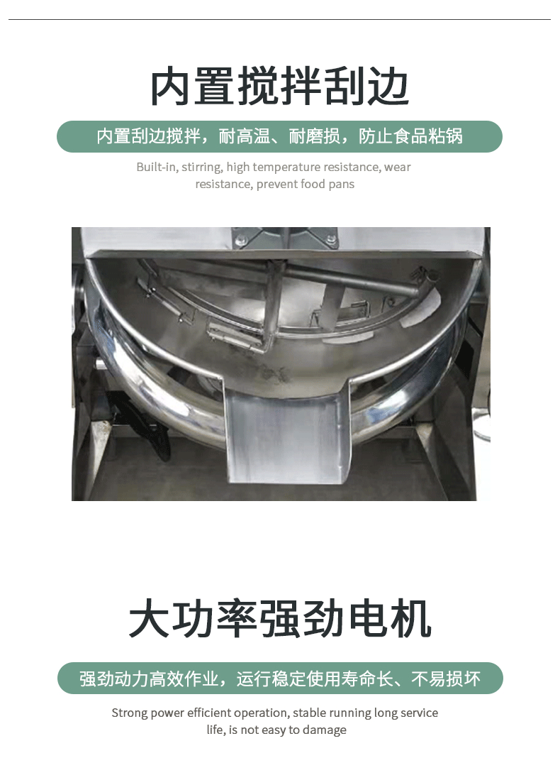 食品機械 食品機械