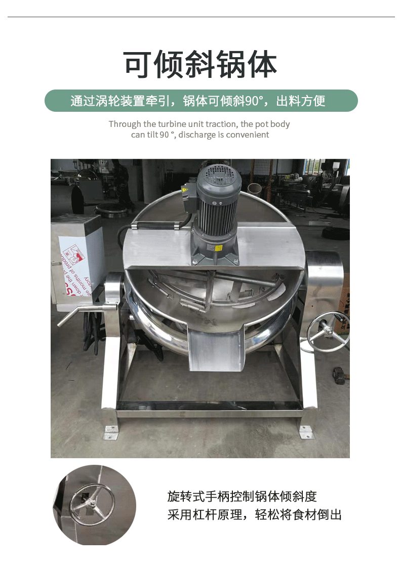 食品機械 食品機械