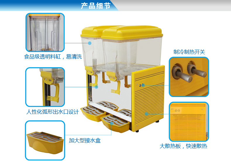 食品機械 食品機械