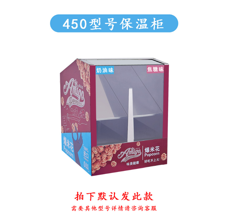 食品機械 食品機械